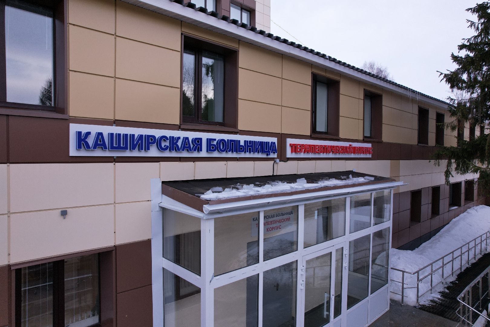 видео с коптера, больница, кашира,