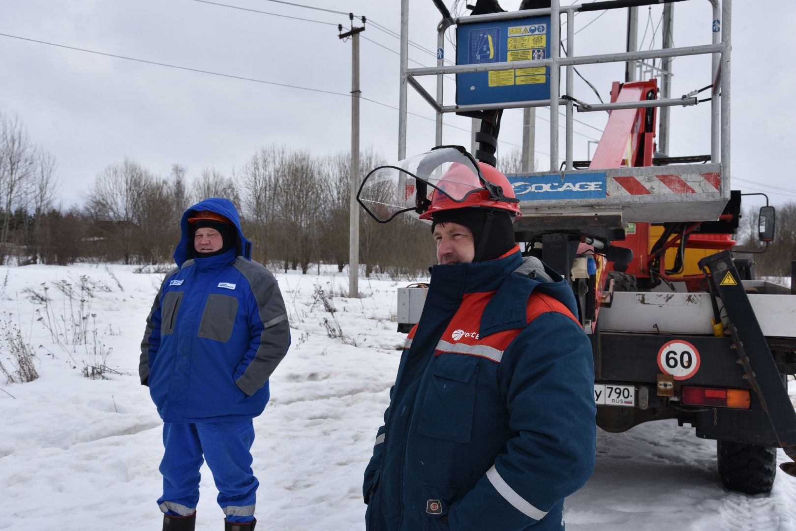 лотошино, россети московский регион», электричество, многодетная семья,