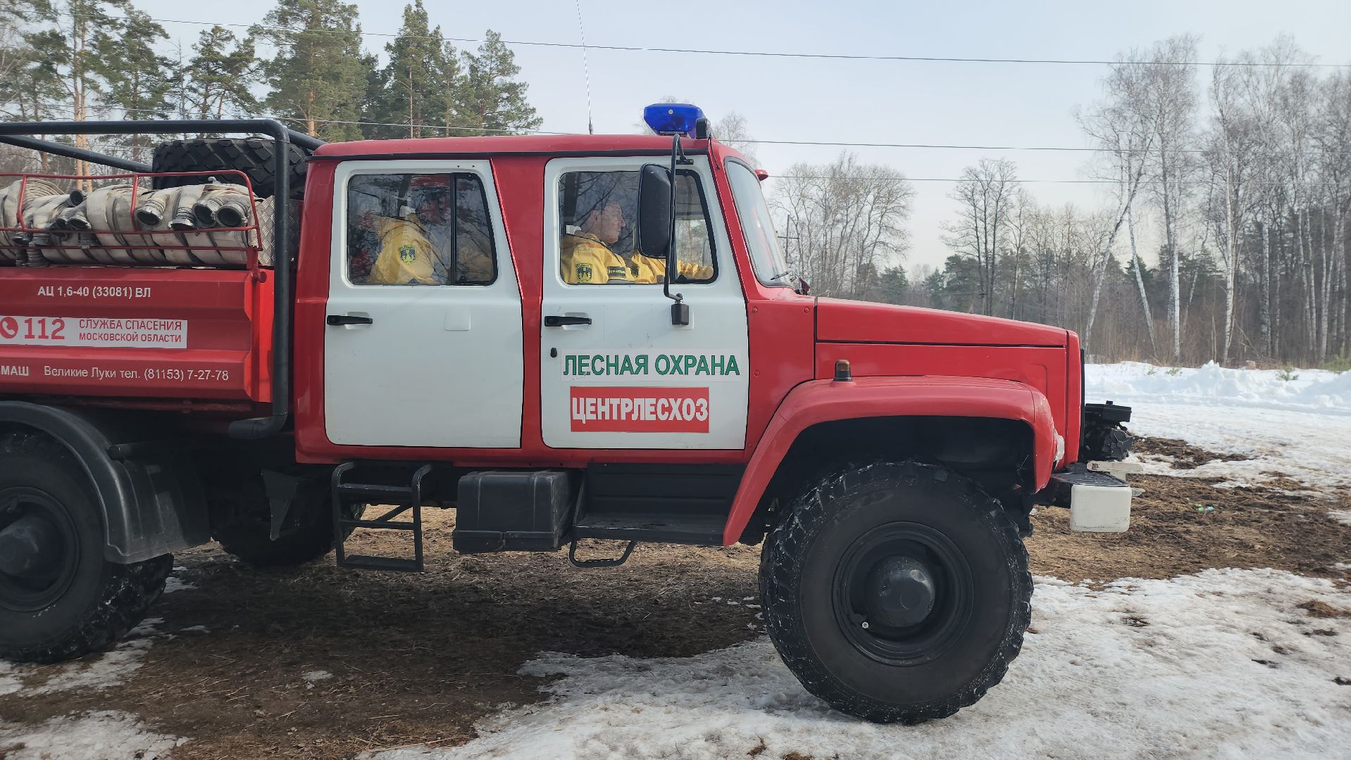 серпухов, подмосковье, русский лес, учения,