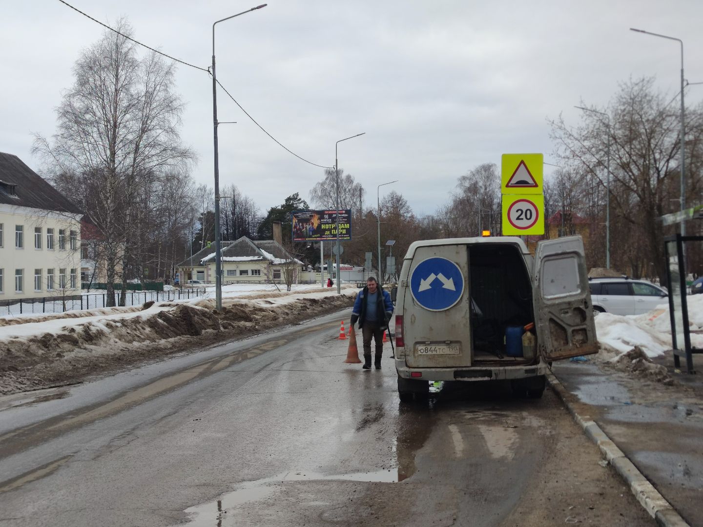 Дубна, жкх, ямочный ремонт, Дороги, Коммунальные службы,