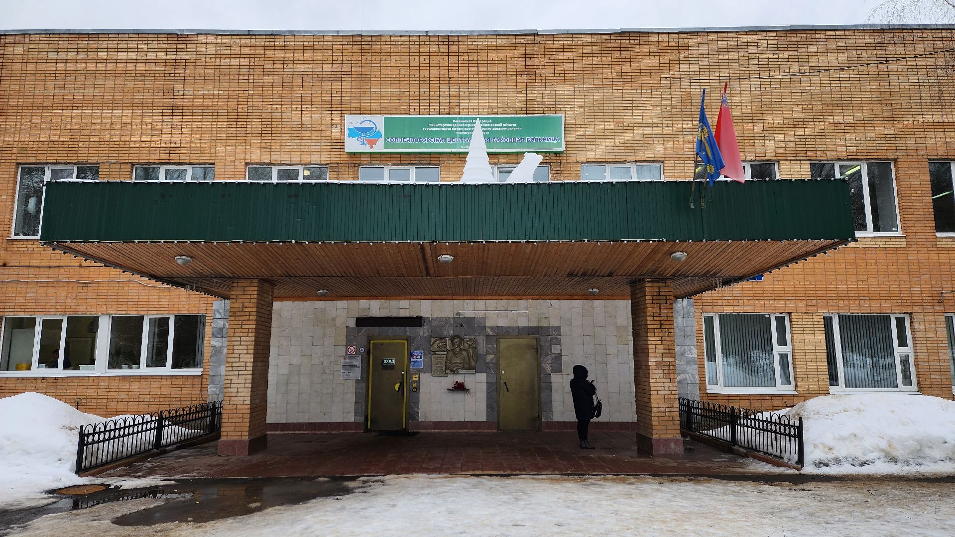 Солнечногорск, Выборы, выборы президента 2024, Голосование,