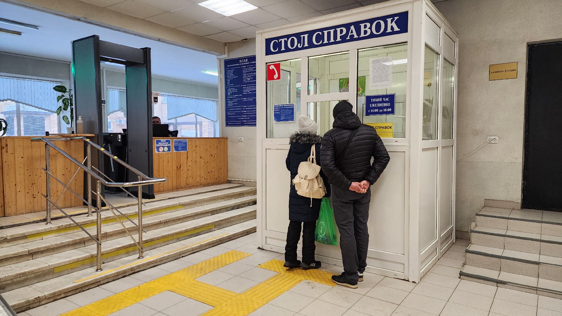 Солнечногорск, Выборы, выборы президента 2024, Голосование,