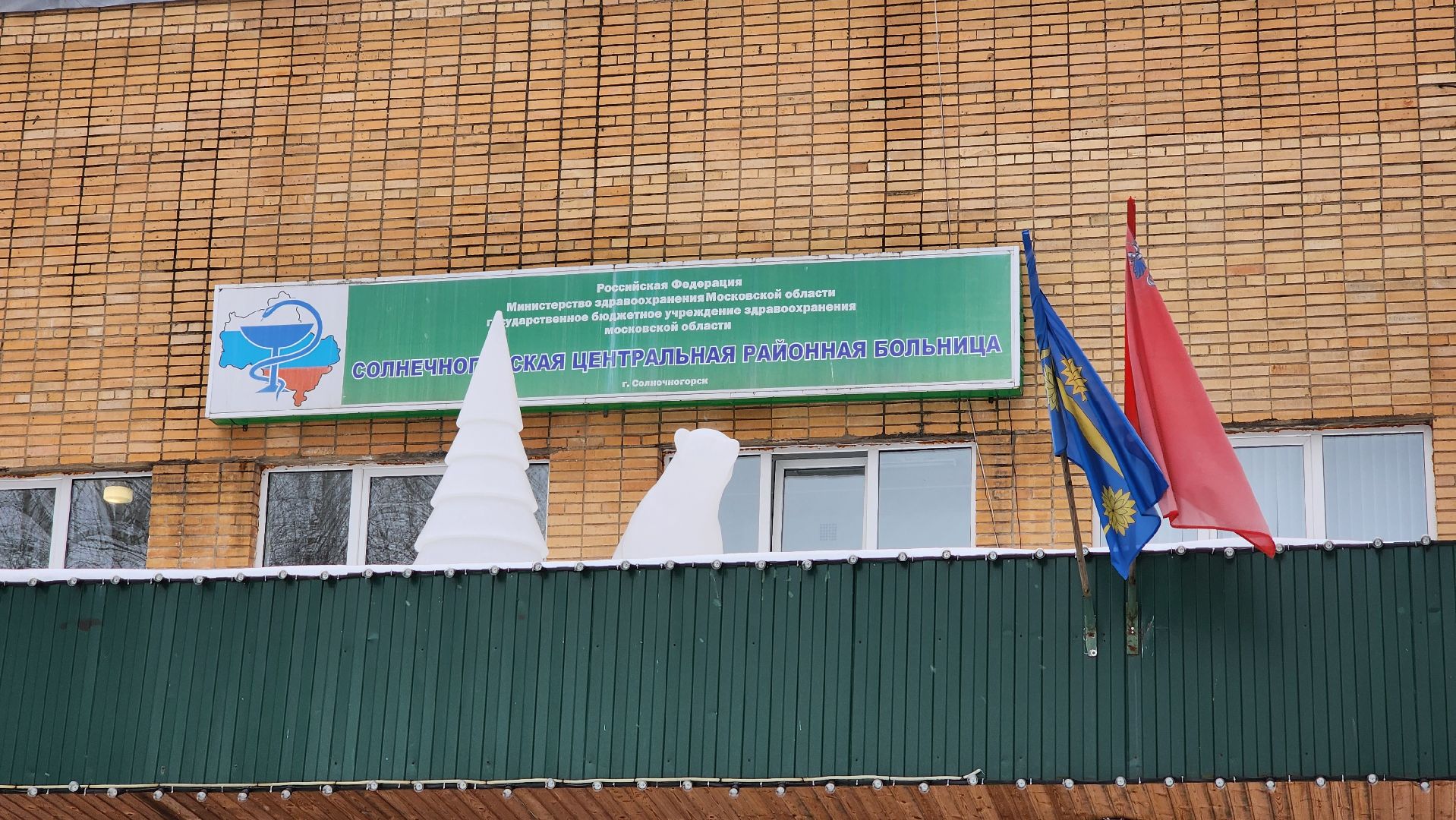 Солнечногорск, Выборы, выборы президента 2024, Голосование,