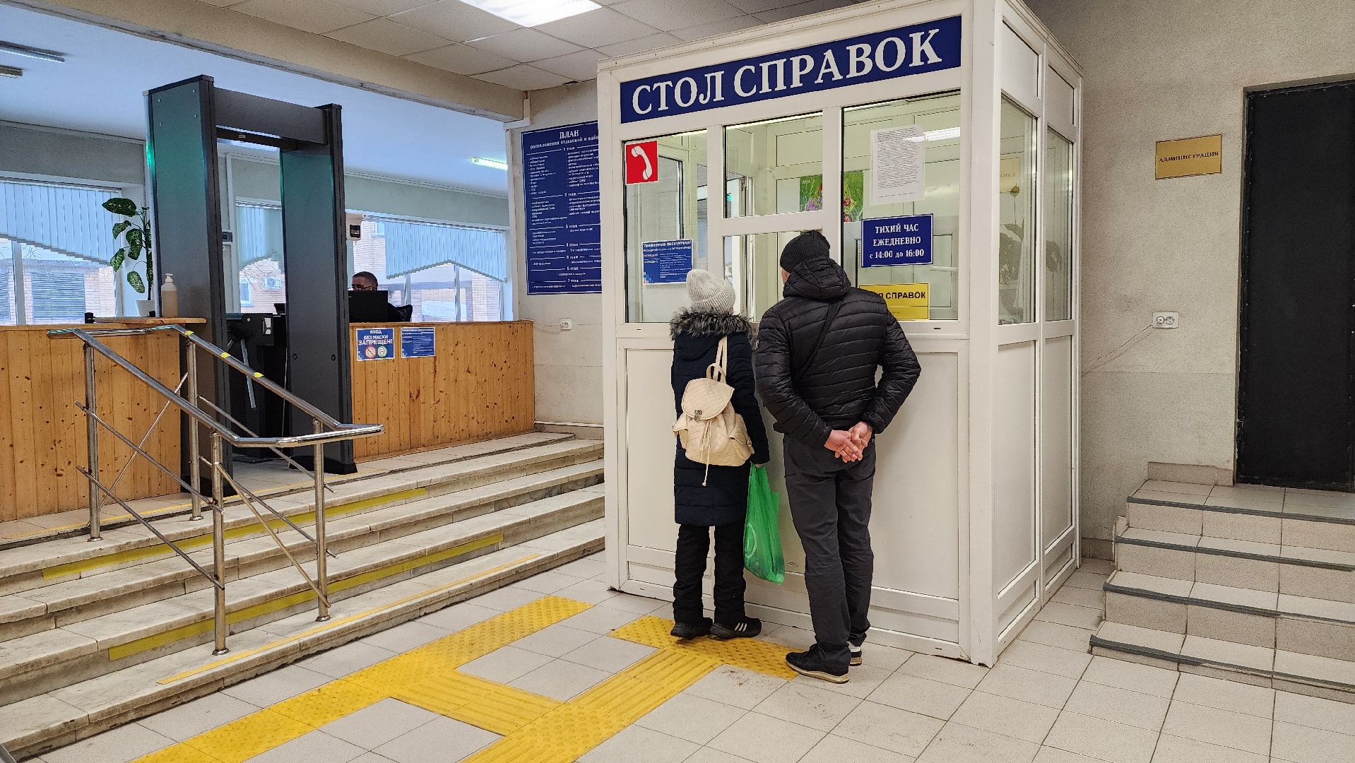 Солнечногорск, Выборы, выборы президента 2024, Голосование,