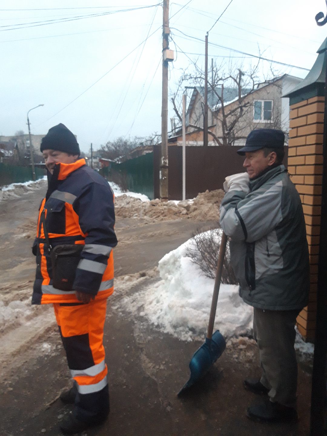 Пушкино, ЖКХ