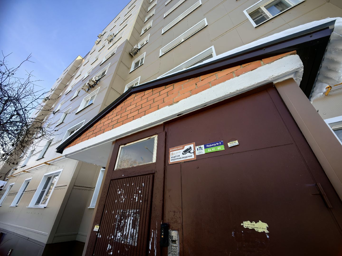 капитальный программа, ЖКХ, жилой дом, благоустройство,