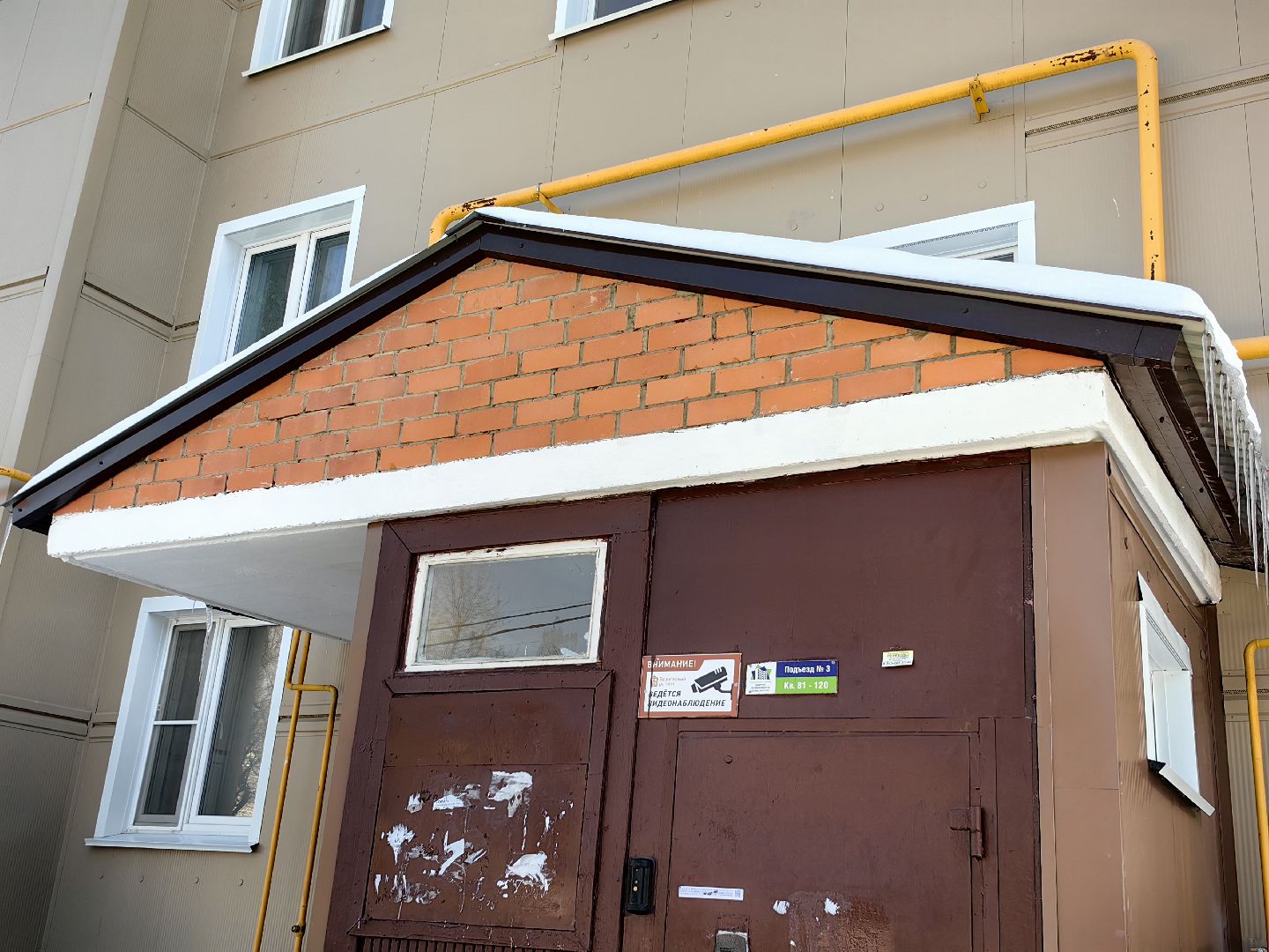 капитальный программа, ЖКХ, жилой дом, благоустройство,