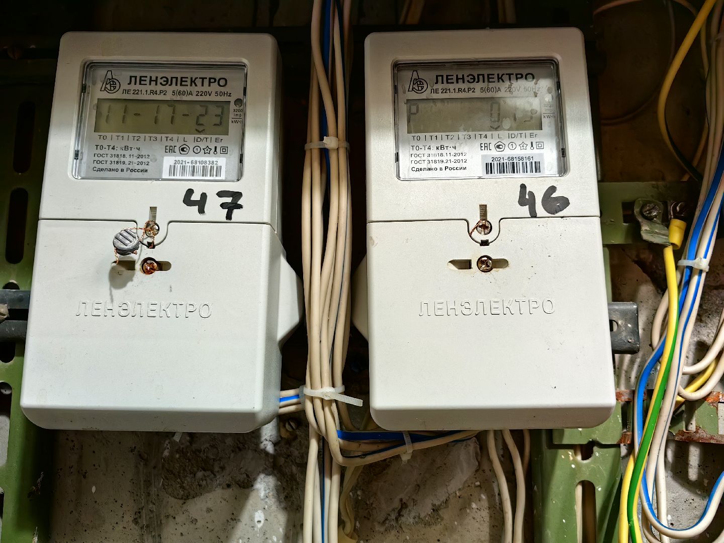 ЖКХ, ремонт, электрика, щит,