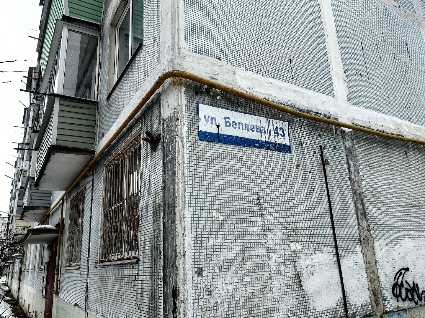 ЖКХ, ремонт, электрика, щит,