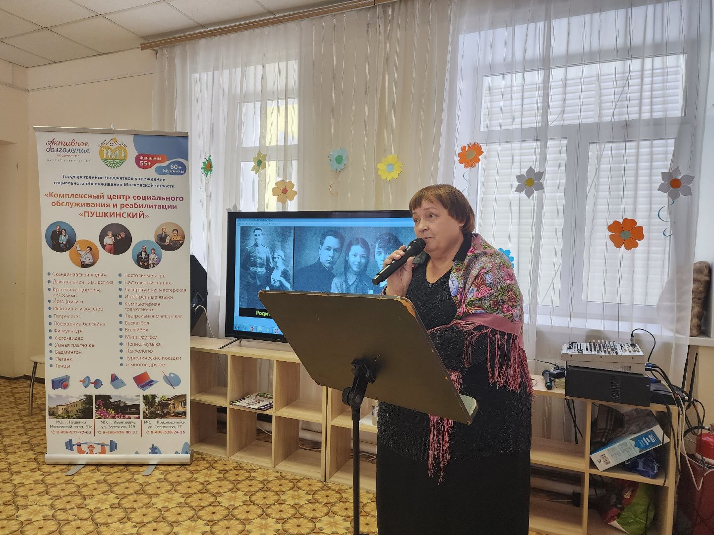 пушкино, 8 марта, поэтический вечер, поэзия, литературный вечер,