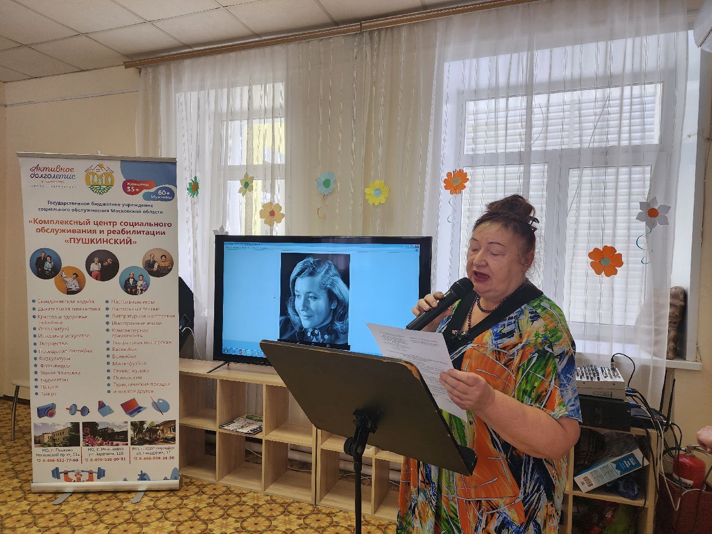 пушкино, 8 марта, поэтический вечер, поэзия, литературный вечер,