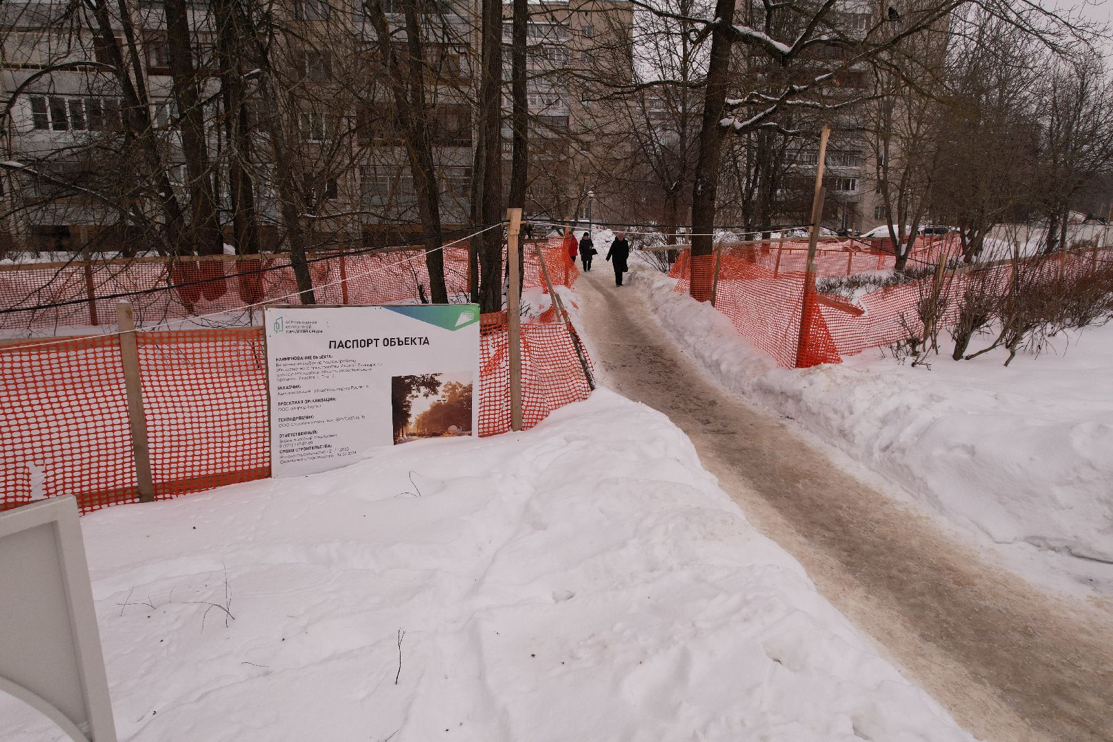 видео с коптера, протвино, благоустройство,