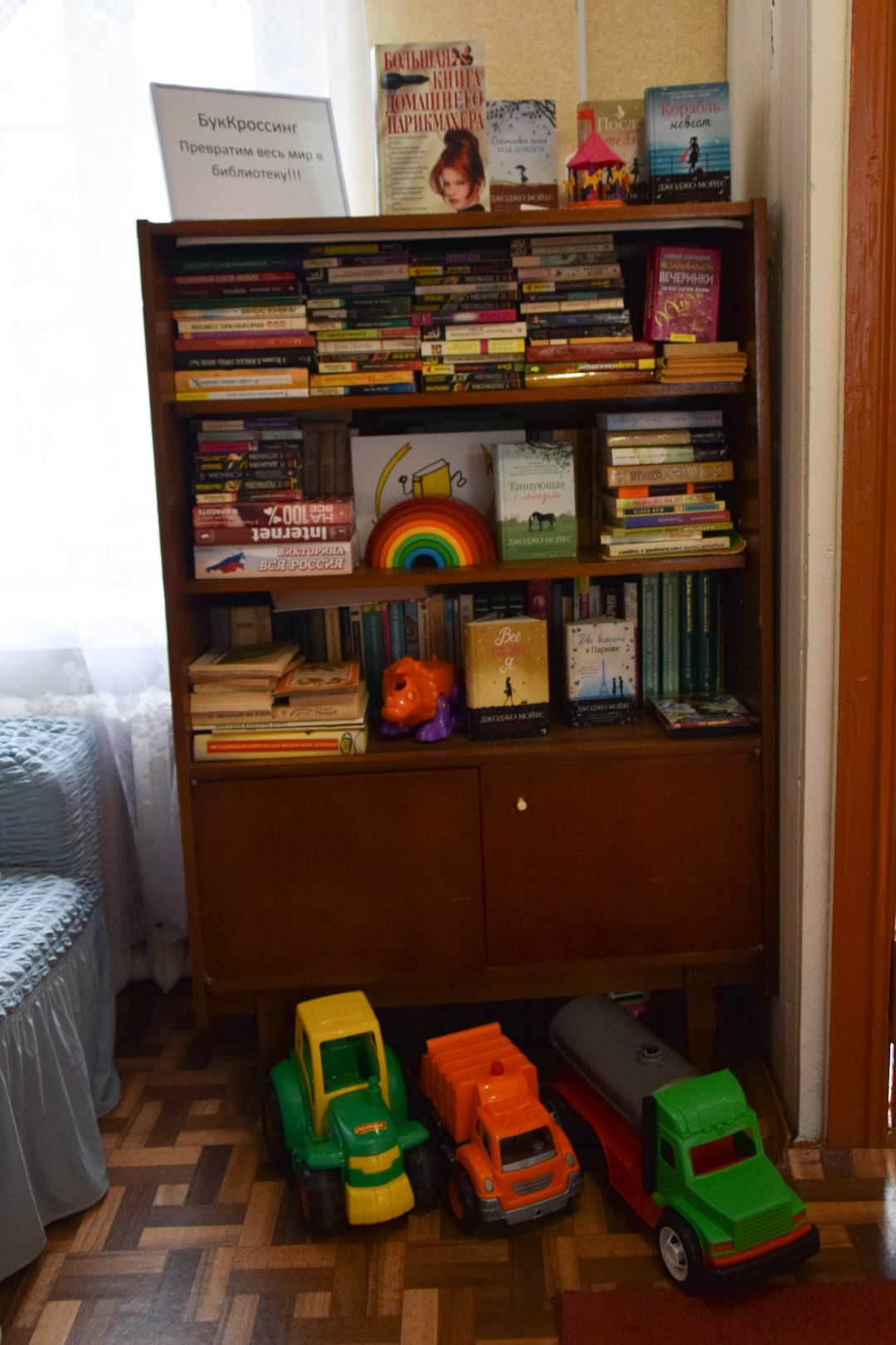 Луховицы, Добрый шкафчик, благотворительность