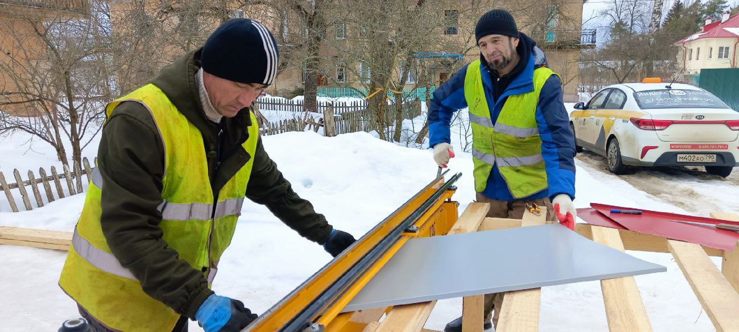 Дмитров, Мельчевка, Мин ЖКХ,