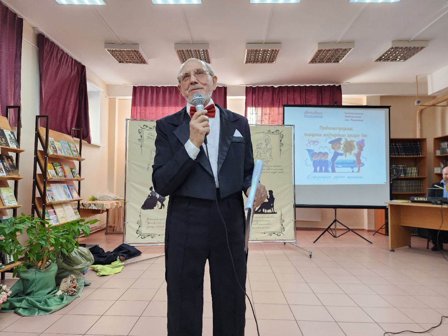 ногинск, библиотека, активное долголетие, 8 марта,