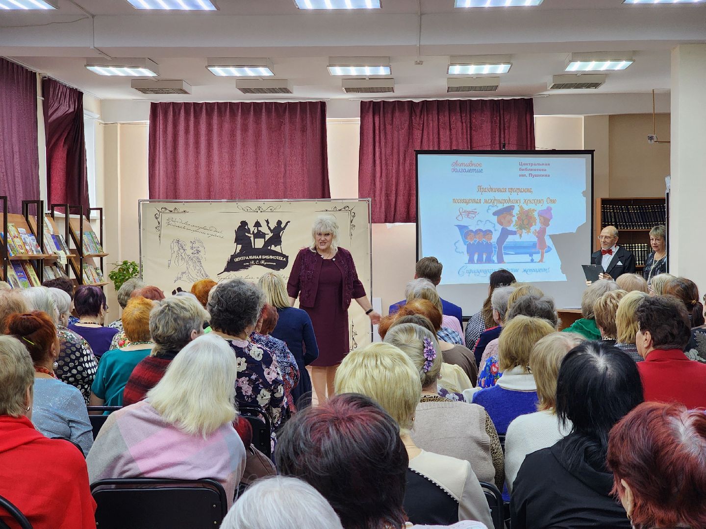 ногинск, библиотека, активное долголетие, 8 марта,