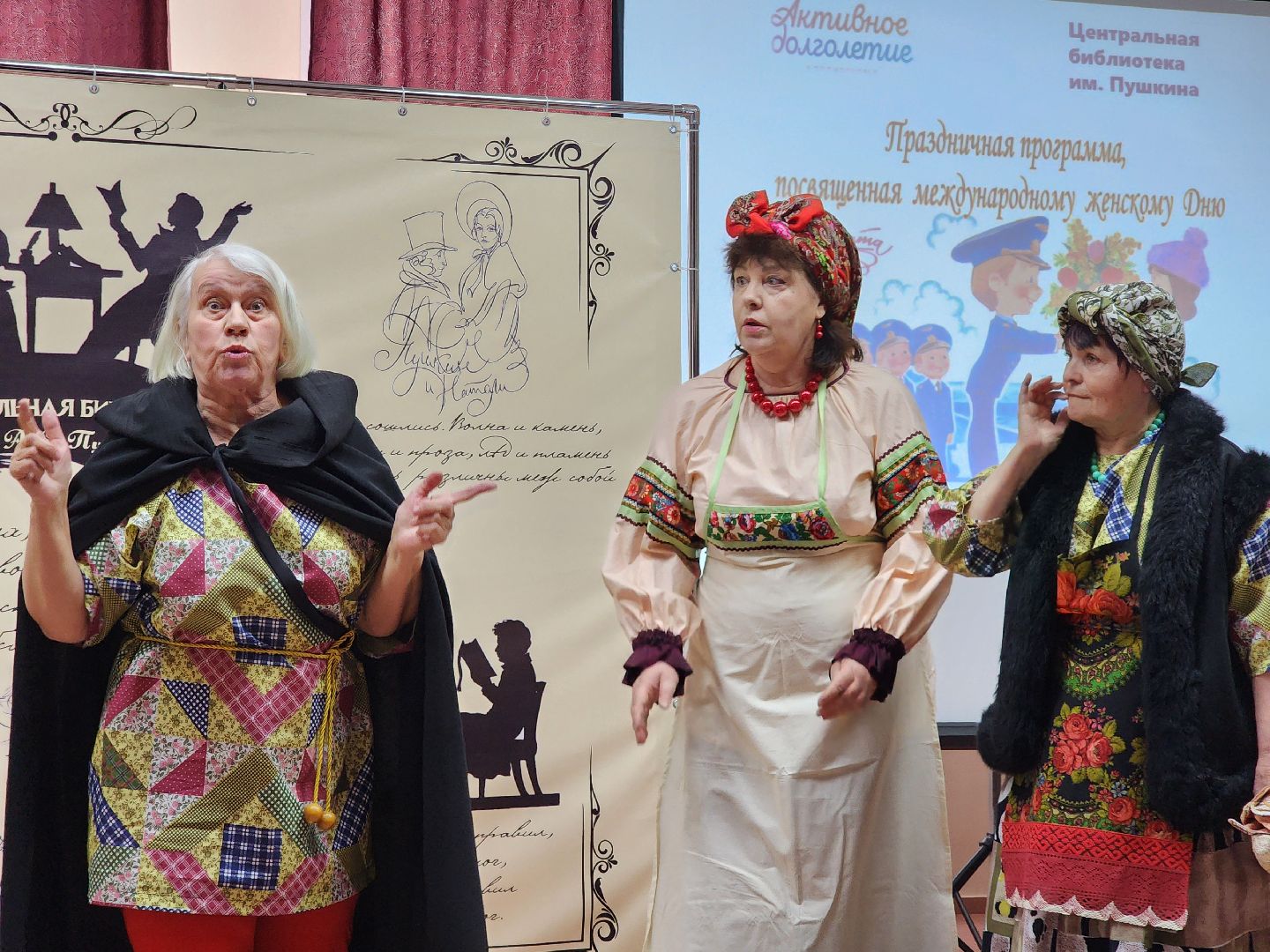 ногинск, библиотека, активное долголетие, 8 марта,