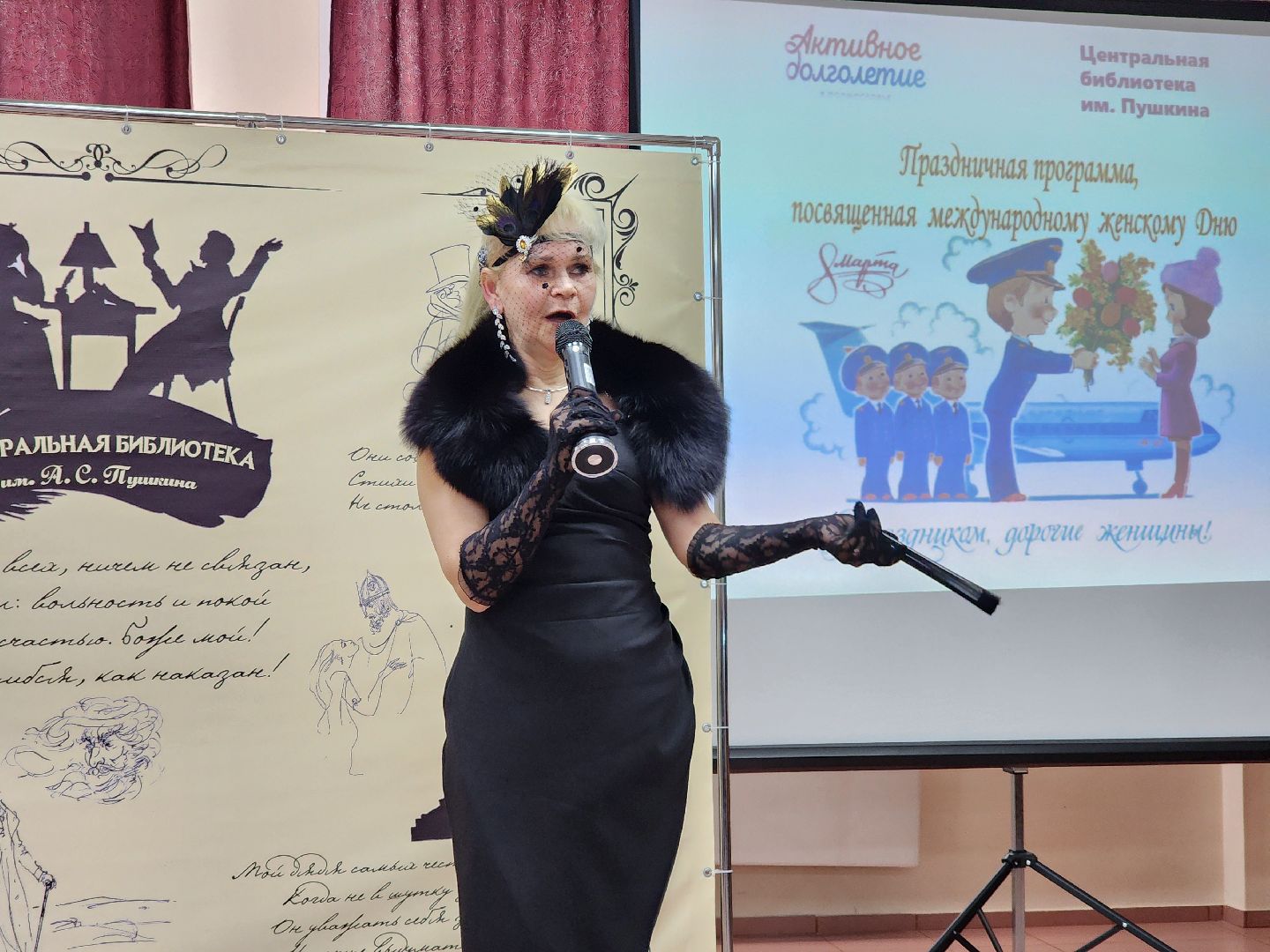 ногинск, библиотека, активное долголетие, 8 марта,