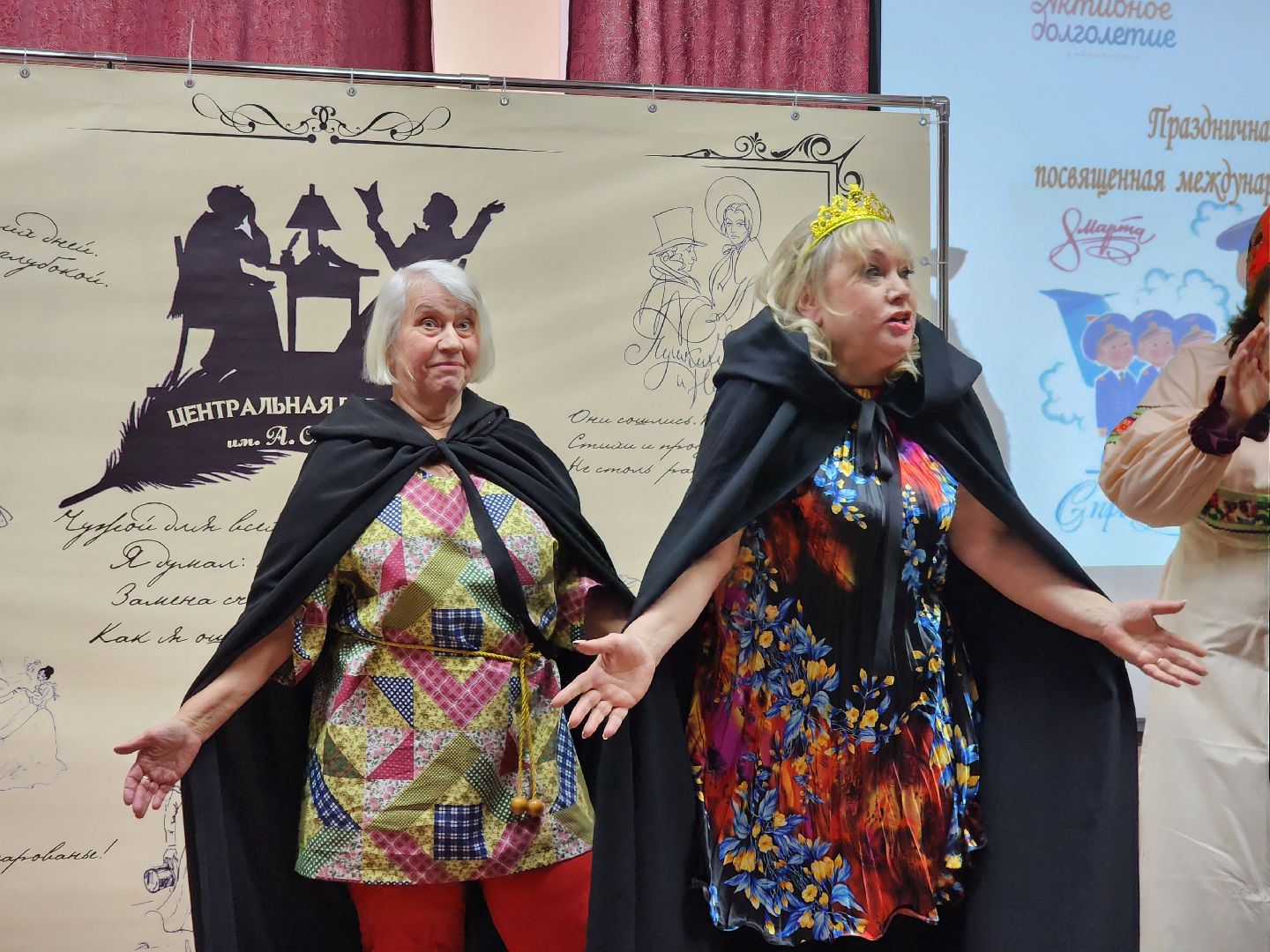 ногинск, библиотека, активное долголетие, 8 марта,