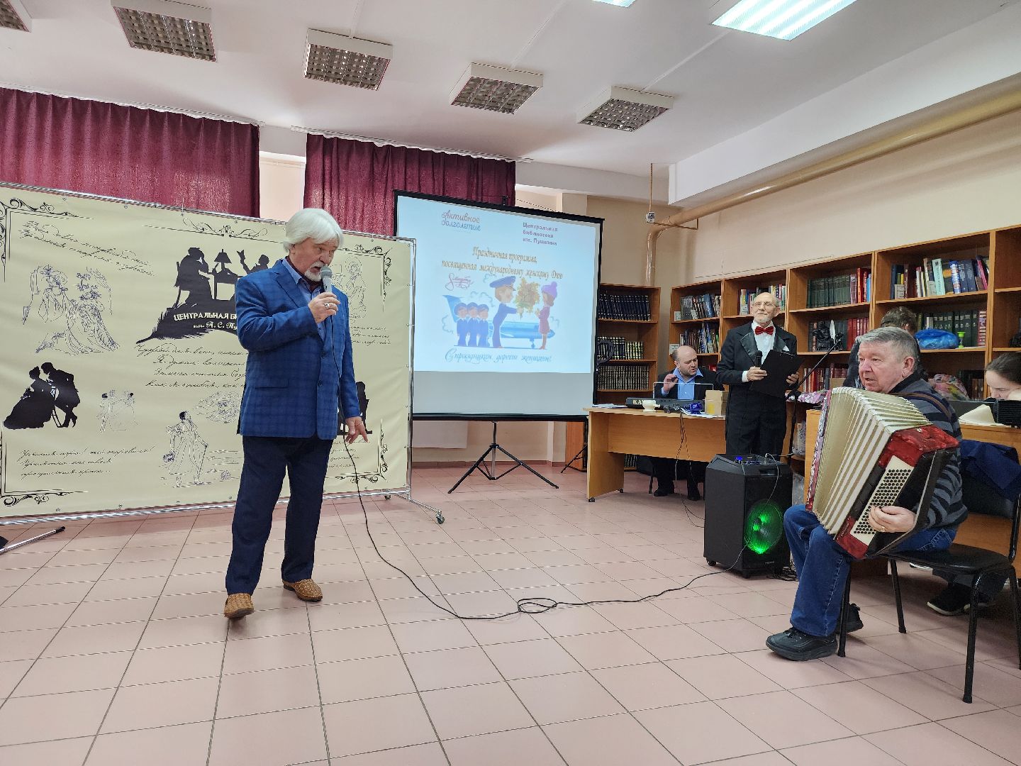 ногинск, библиотека, активное долголетие, 8 марта,