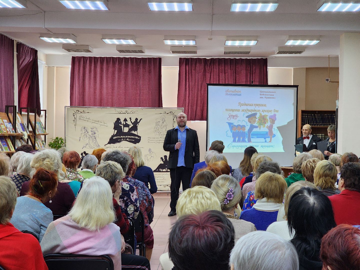 ногинск, библиотека, активное долголетие, 8 марта,