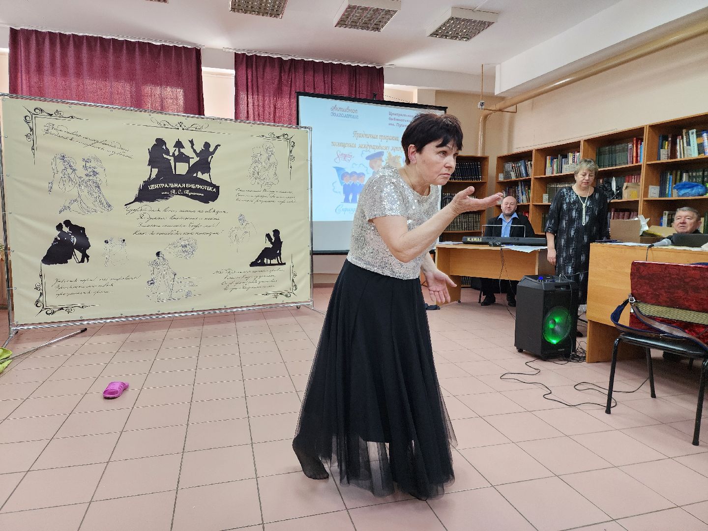 ногинск, библиотека, активное долголетие, 8 марта,