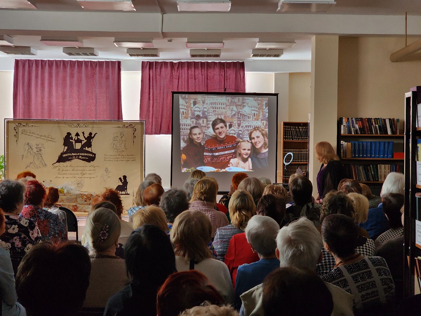 ногинск, библиотека, активное долголетие, 8 марта,