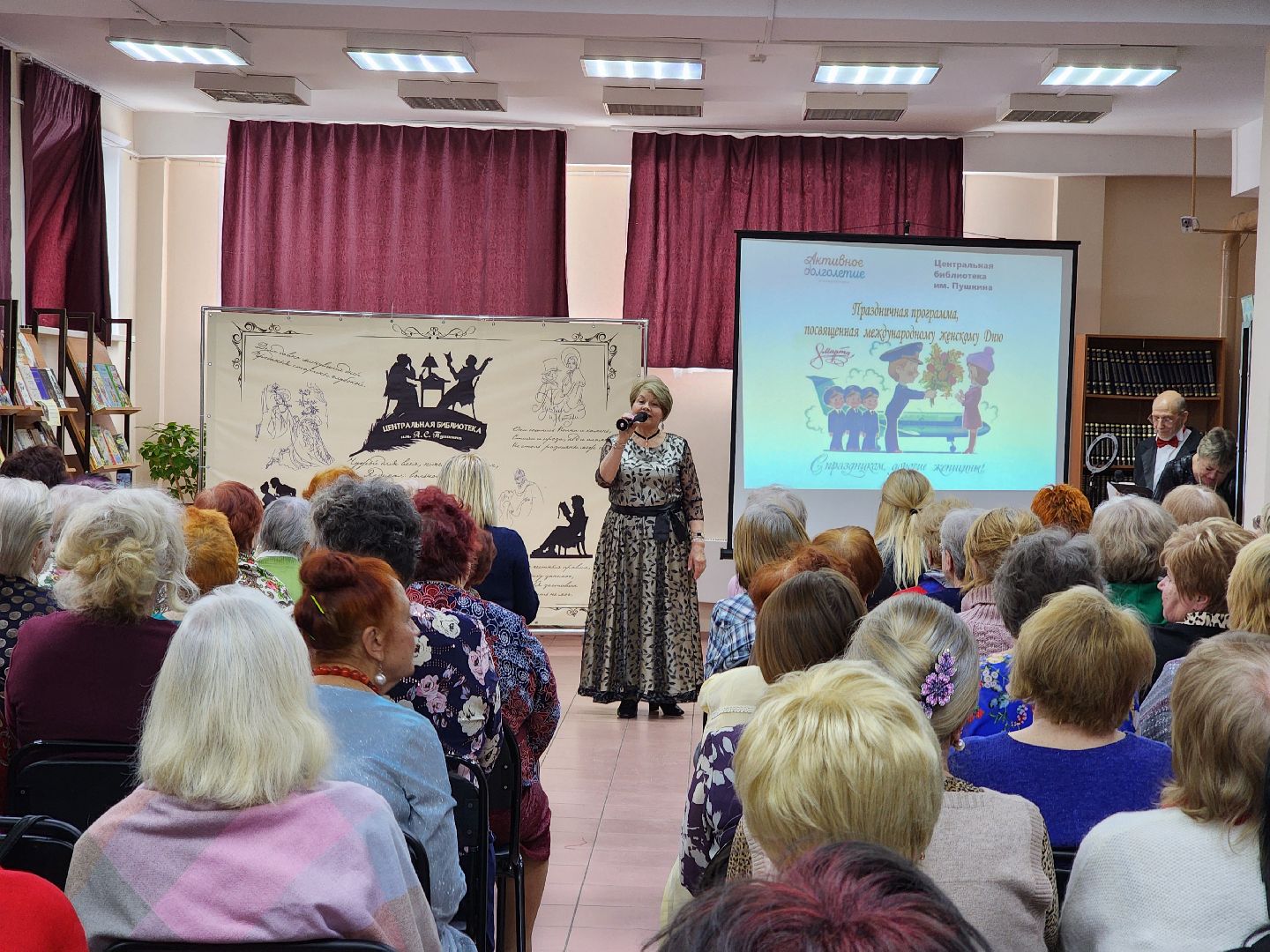 ногинск, библиотека, активное долголетие, 8 марта,