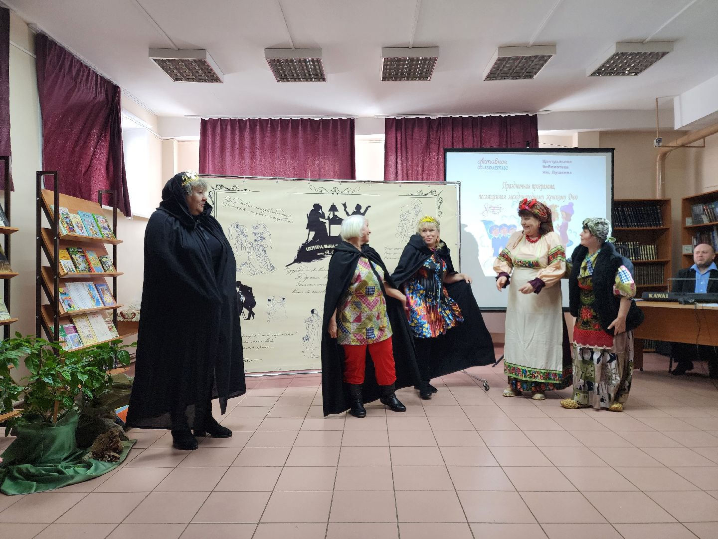 ногинск, библиотека, активное долголетие, 8 марта,