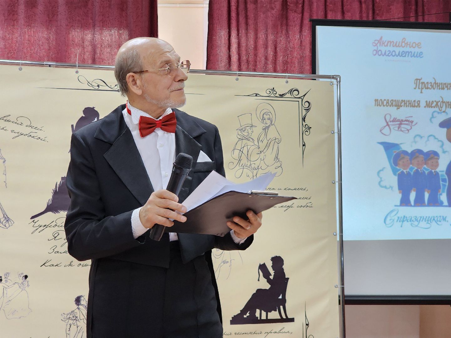 ногинск, библиотека, активное долголетие, 8 марта,