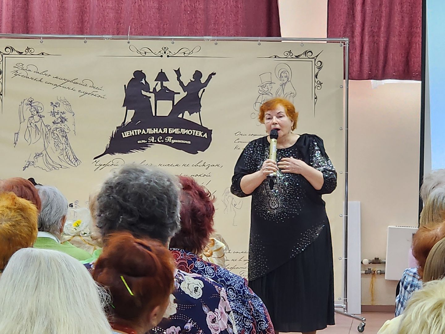 ногинск, библиотека, активное долголетие, 8 марта,