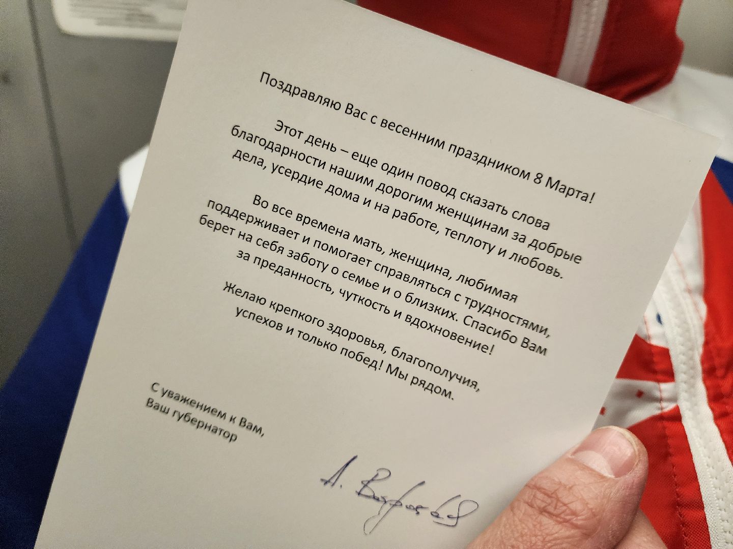 Подольск, 8 Марта, Поздравления, волонтеры подмосковья,