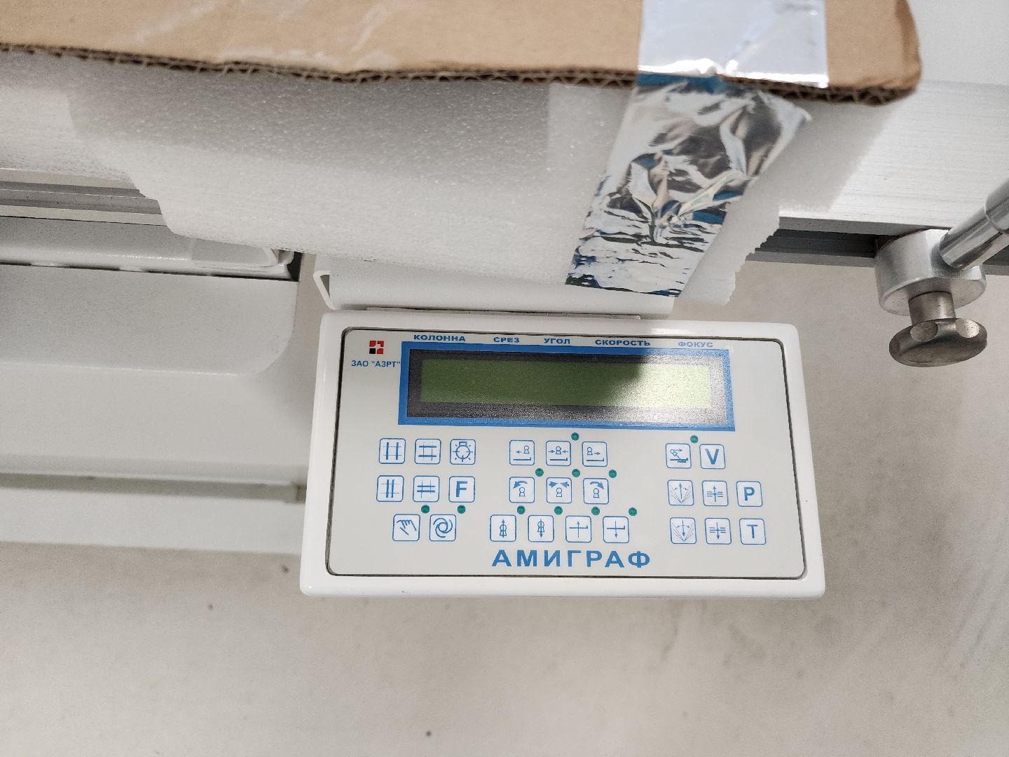 новое оборудование, цифровой рентген-аппарат, медицинское оборудование,