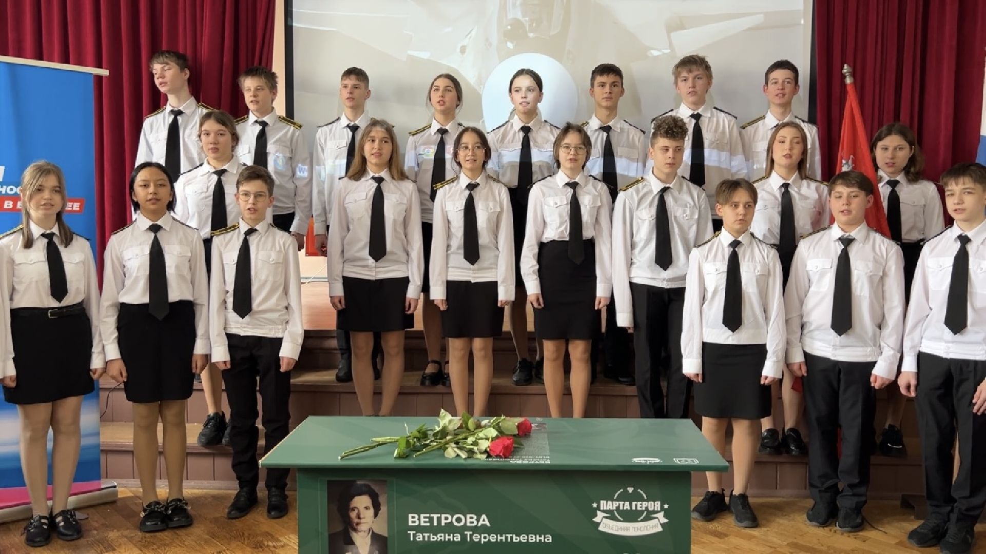 химки, образование, парта героя,школа,