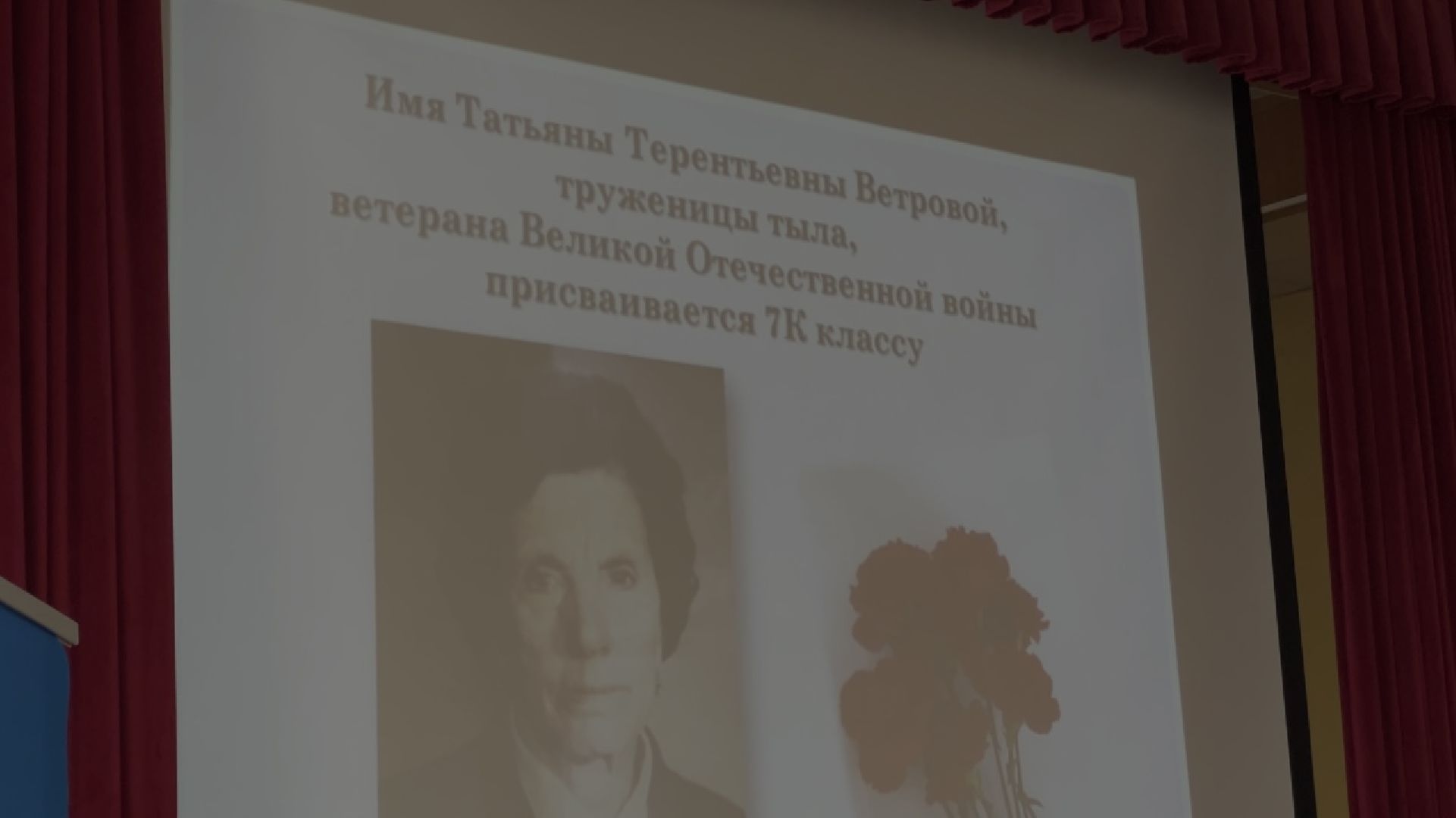 химки, образование, парта героя,школа,