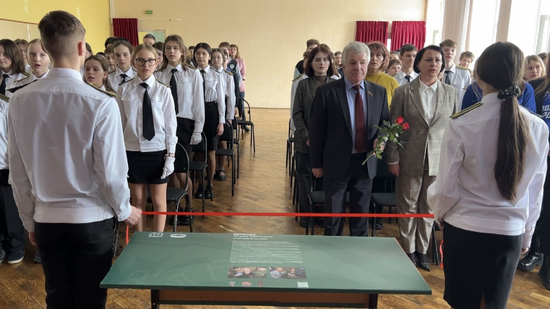 химки, образование, парта героя,школа,