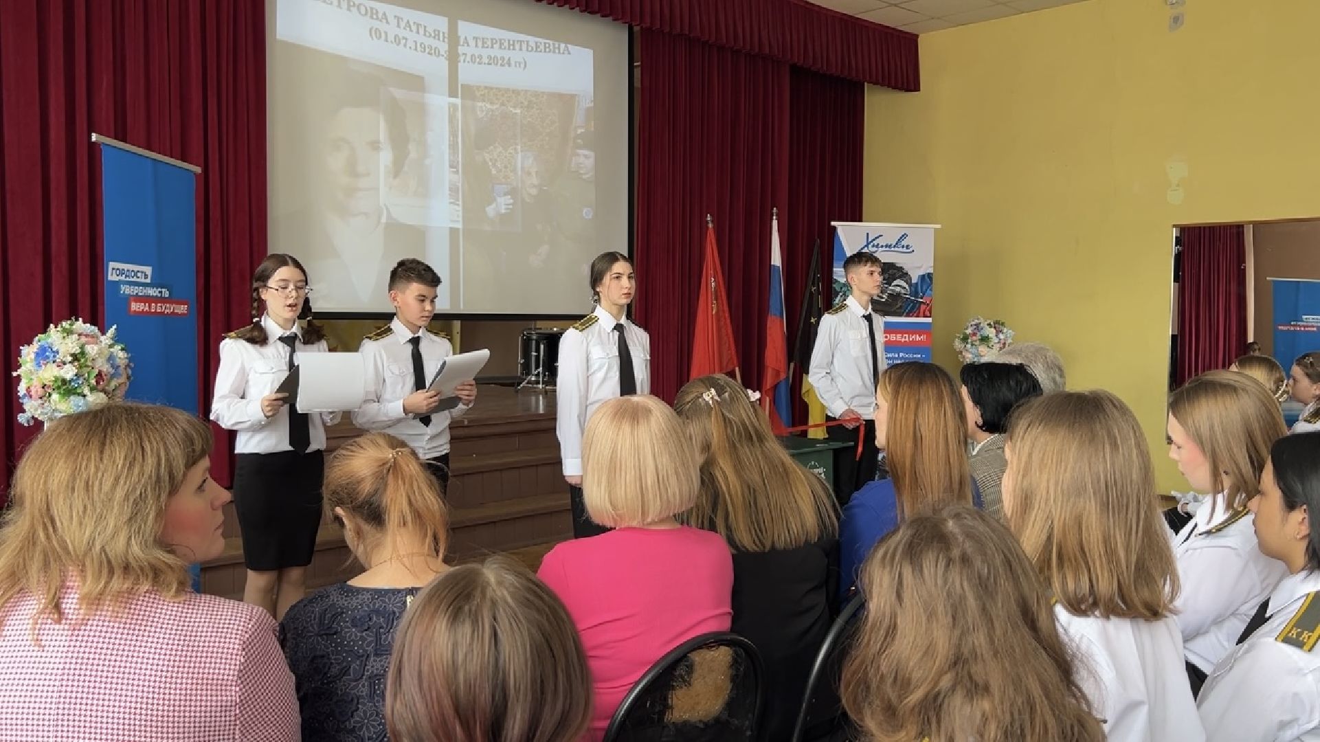 химки, образование, парта героя,школа,