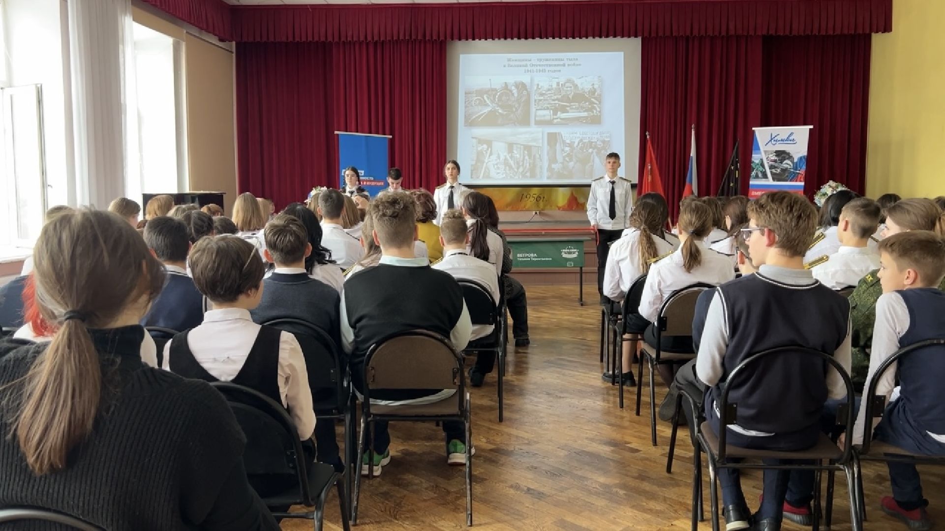 химки, образование, парта героя,школа,