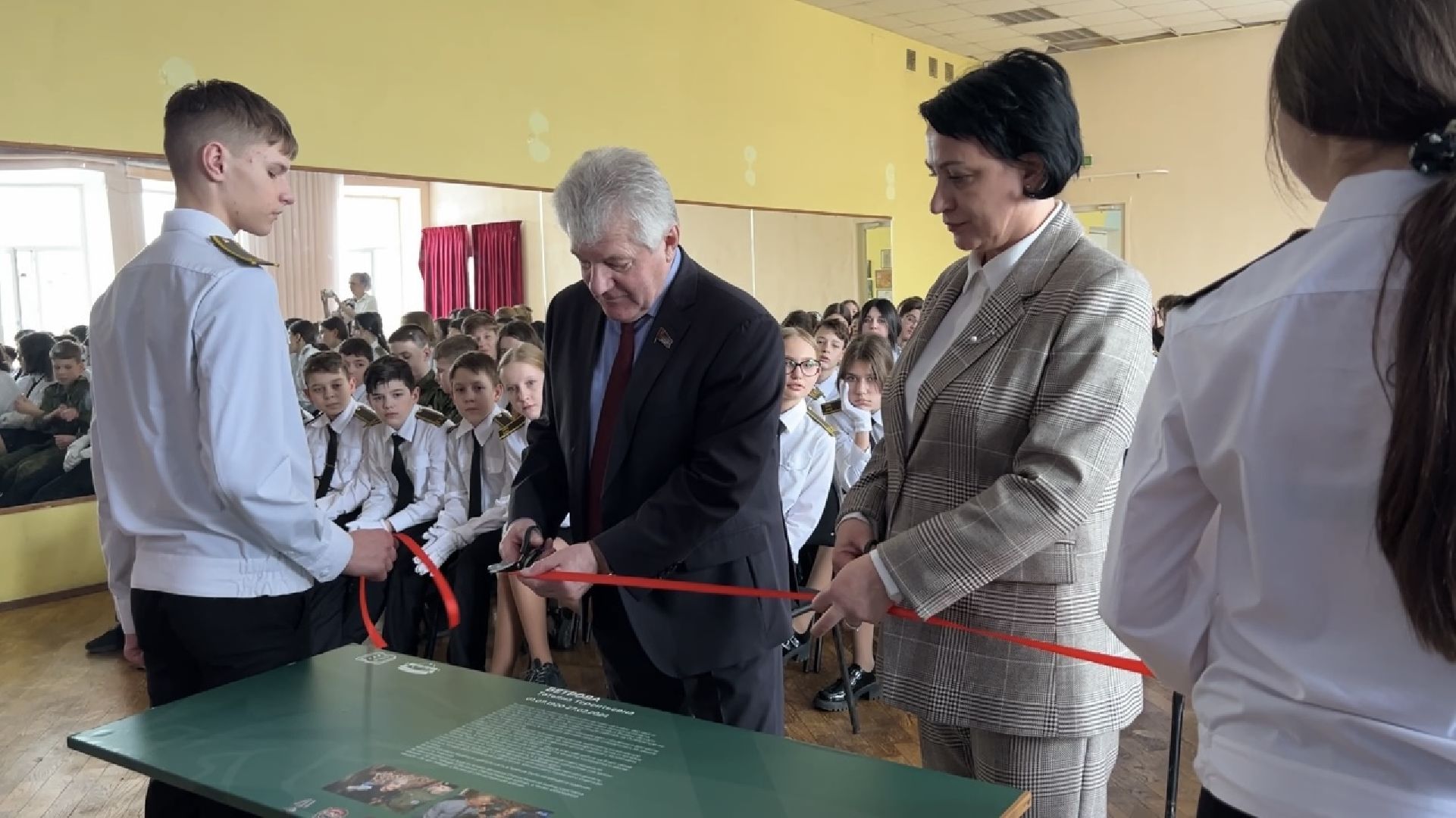 химки, образование, парта героя,школа,