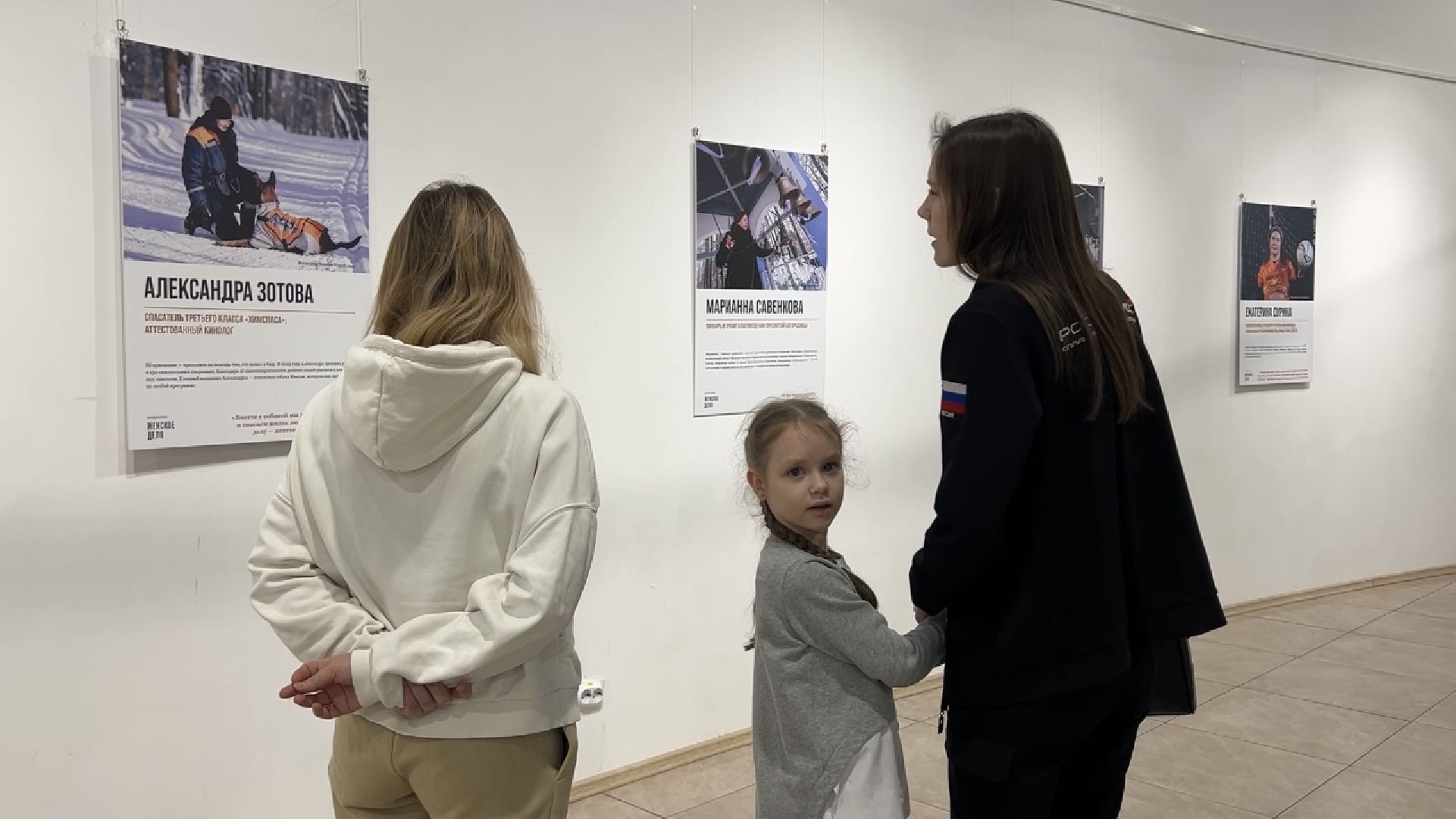 химки, культура, выставка, фотопроект, 8 марта,