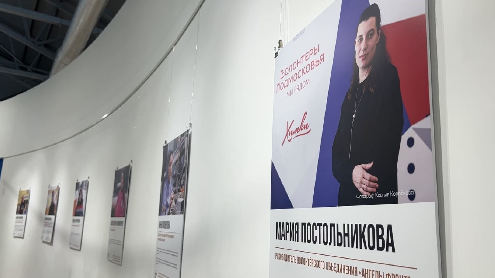 химки, культура, выставка, фотопроект, 8 марта,