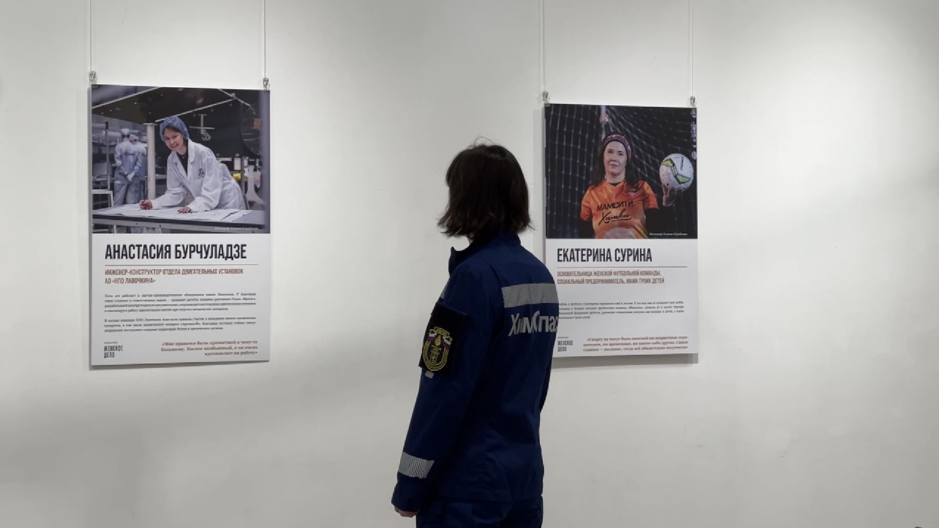 химки, культура, выставка, фотопроект, 8 марта,