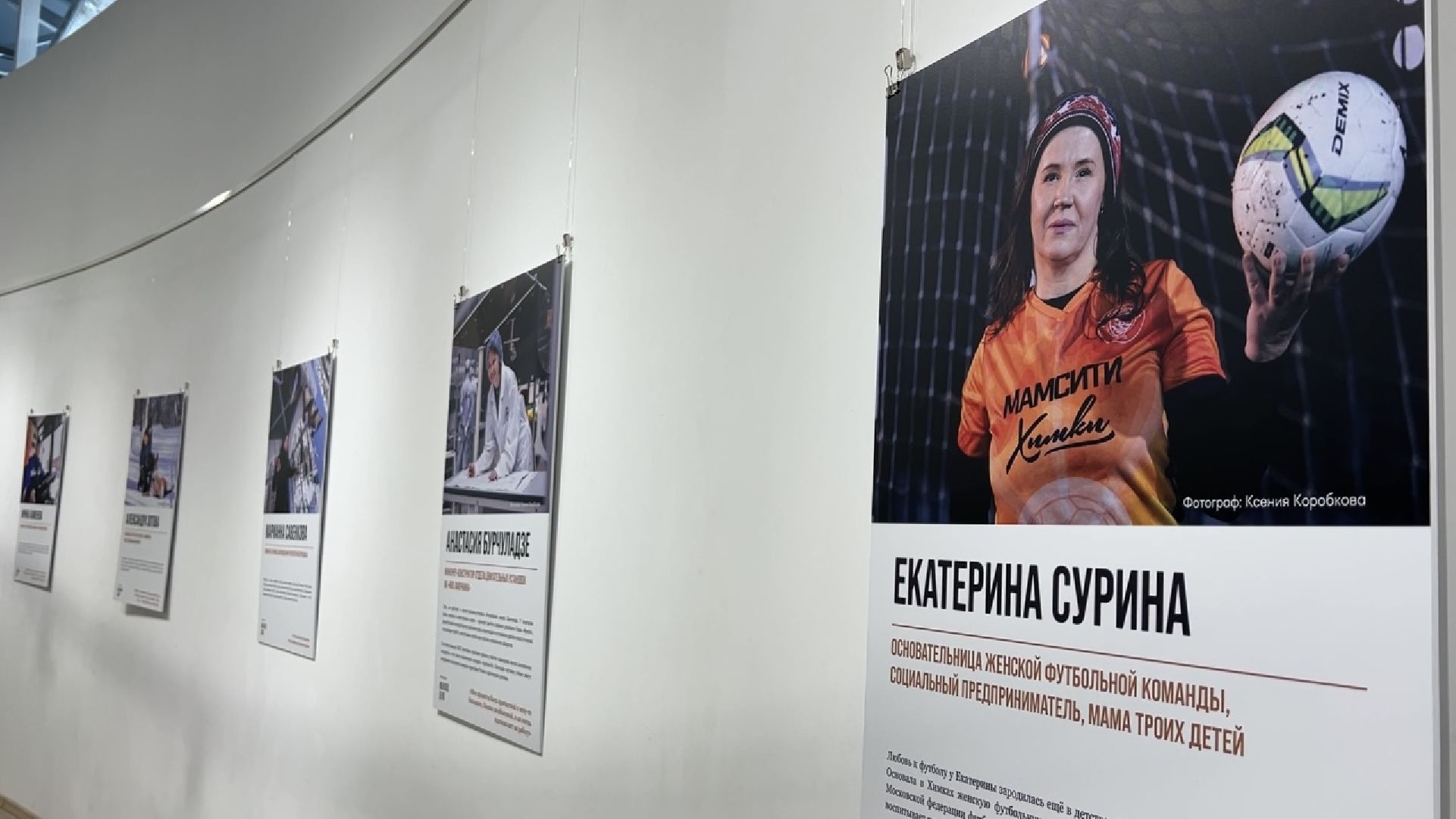 химки, культура, выставка, фотопроект, 8 марта,