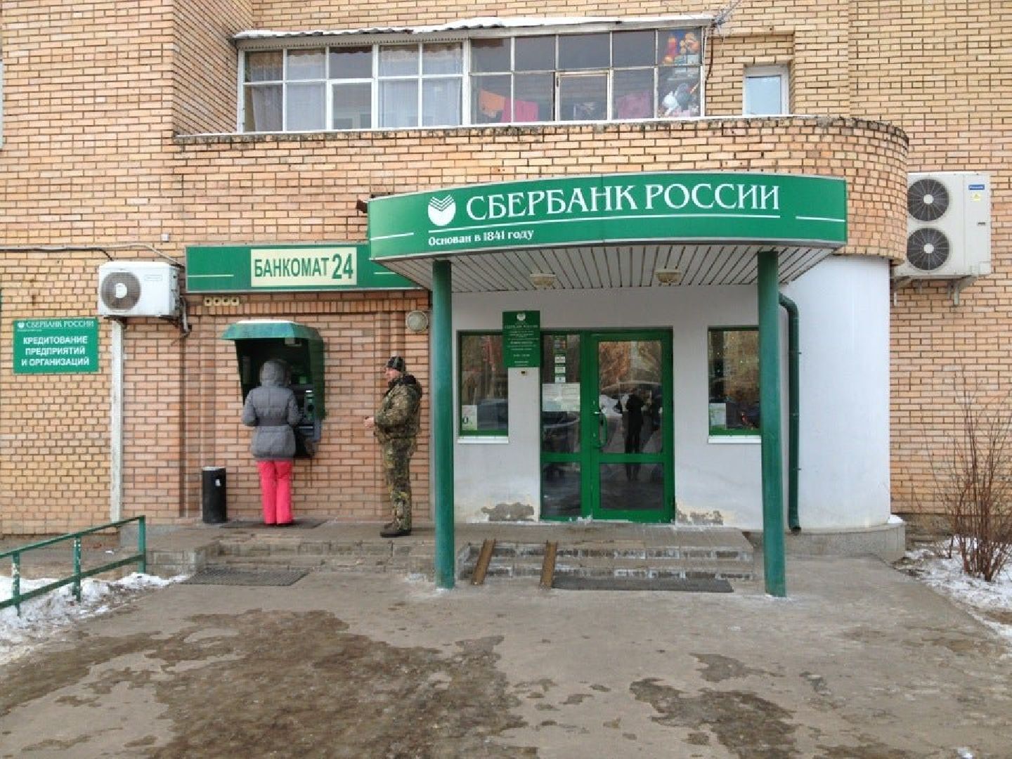 Звенигород, бизнес в подмосковье, Форум предрринимателей,