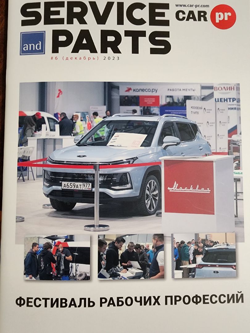 Звенигород, бизнес в подмосковье, Форум предрринимателей,