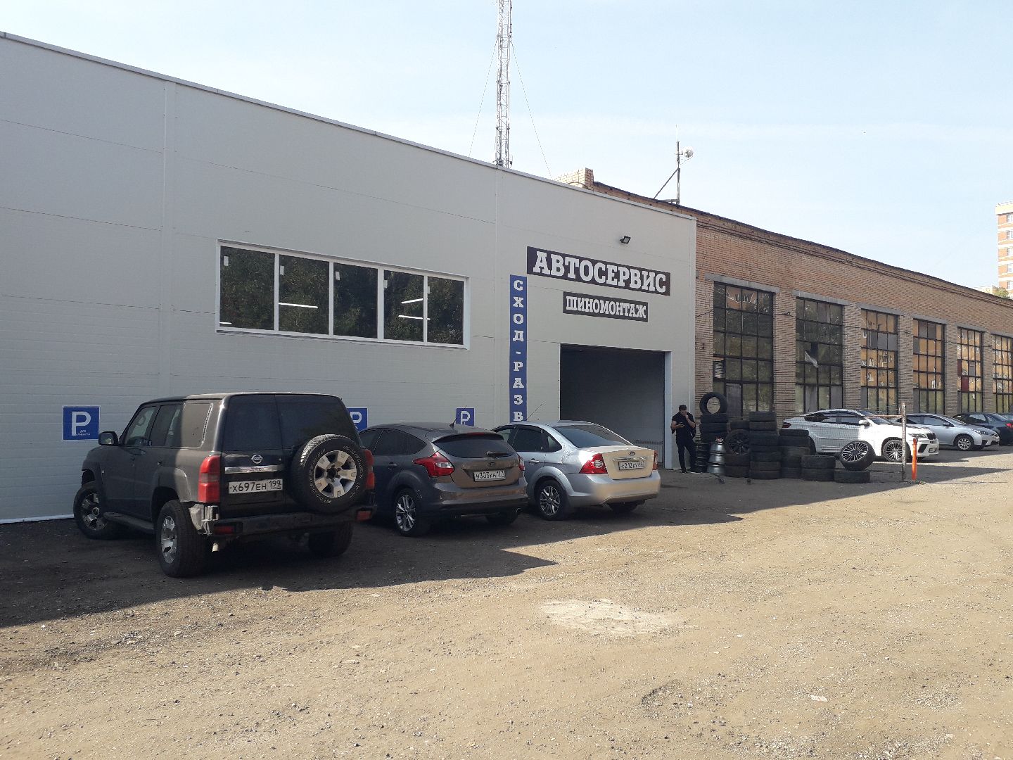 Звенигород, бизнес в подмосковье, Форум предрринимателей,