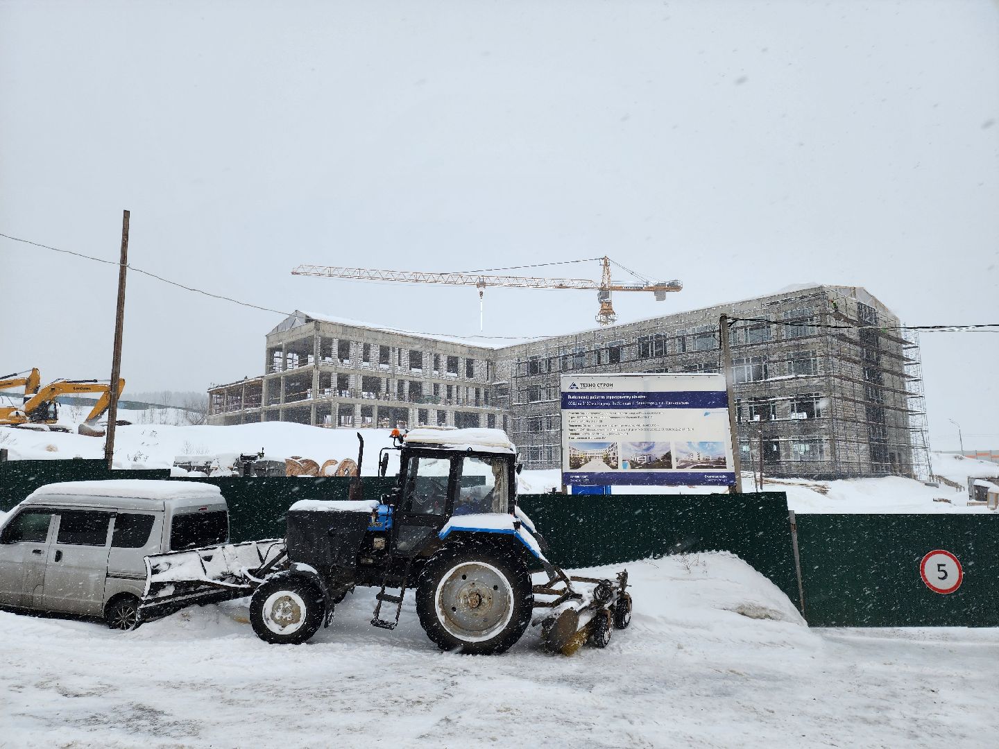 Звенигород, бизнес в подмосковье, Форум предрринимателей,