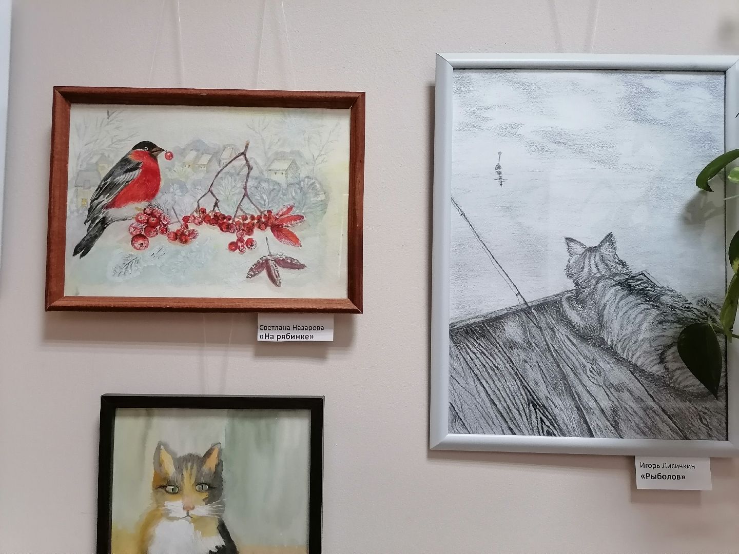 Животные, Рисунки, Картины, Дом культуры,