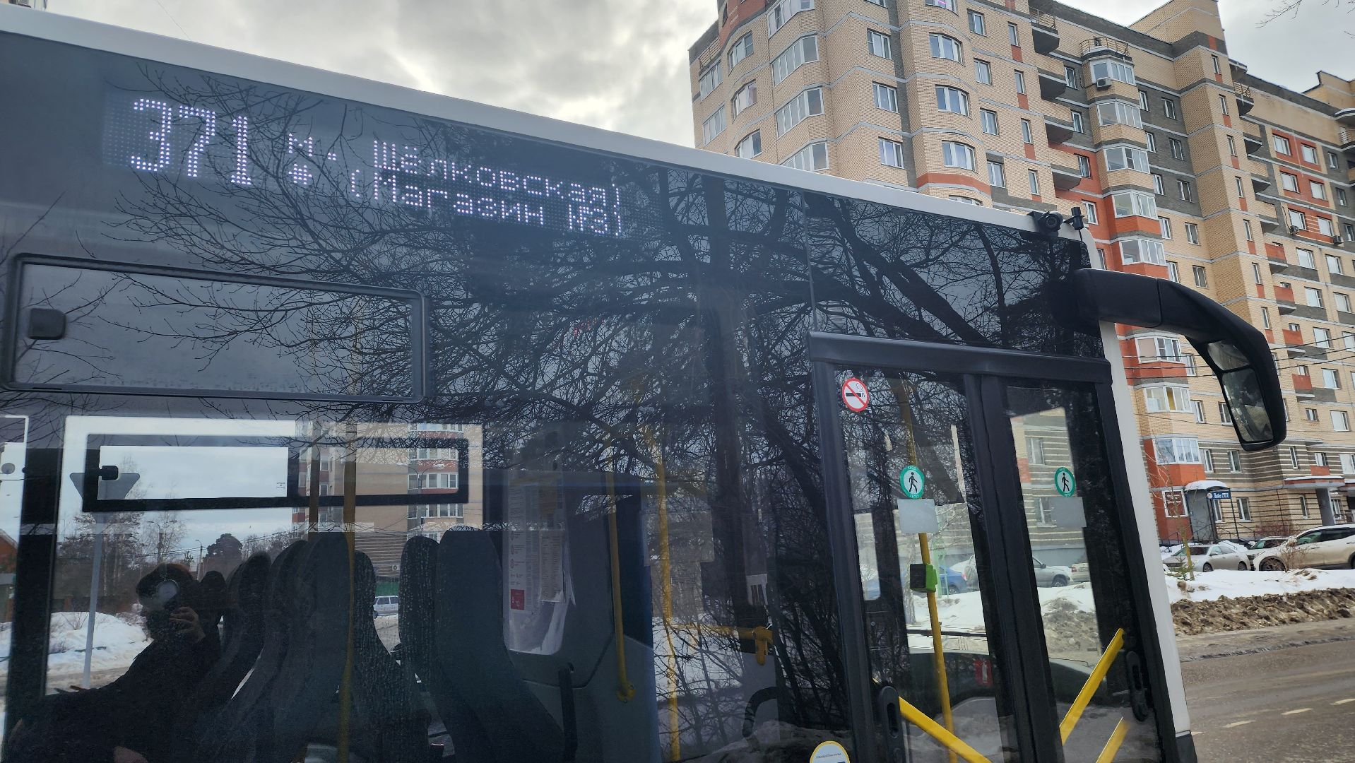 трнаспорт, общественный транспорт, мострансавто, Лосино-Петровский,