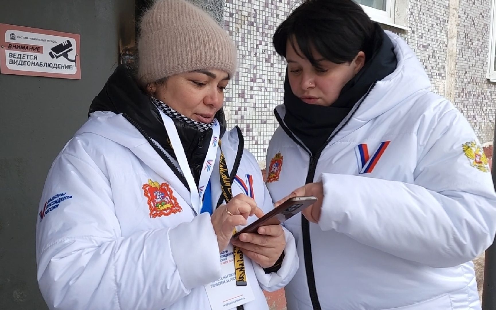 воскресенск, выборы, выборы президента 2024, информаторы, уик,